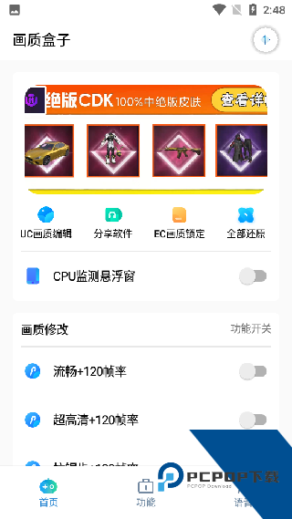 cchzpro