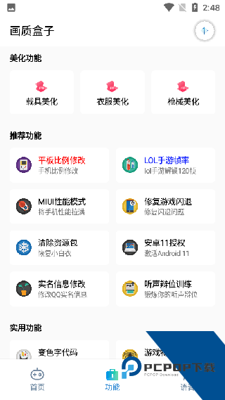 cchzpro