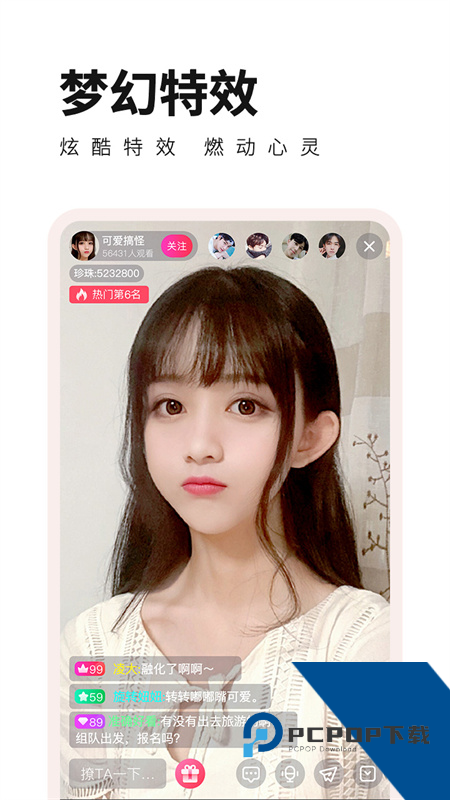 番茄社区官网