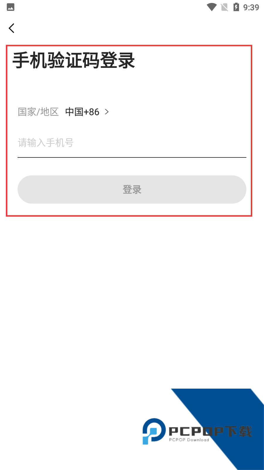 嵊州信息港手机版