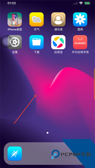iphone12启动器汉化版