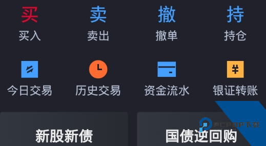 广发易淘金app手机版最新版 广发易淘金app手机版最新版