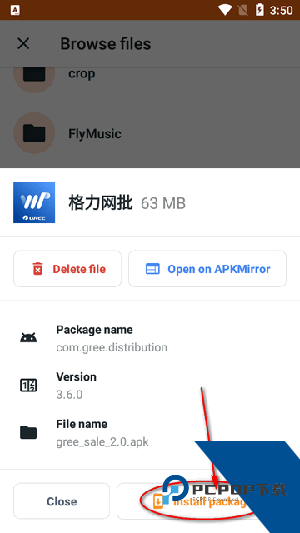 APKMirror2026官方版本 APKMirror2026官方版本