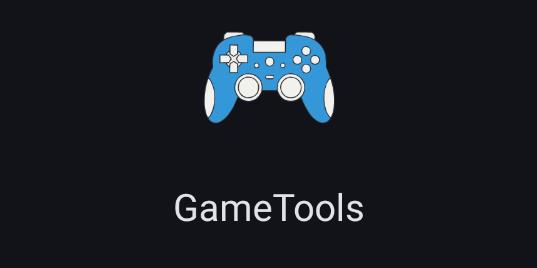 GameTools官方-画质助手 GameTools官方-画质助手