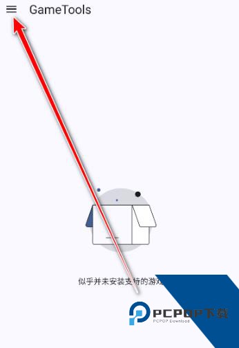 GameTools官方-画质助手 GameTools官方-画质助手