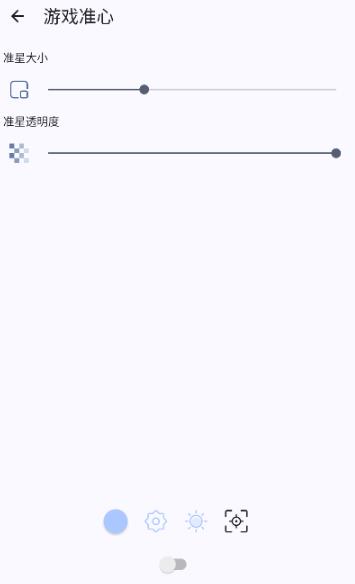 GameTools官方-画质助手 GameTools官方-画质助手