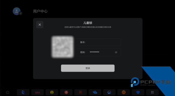 极空间车机版