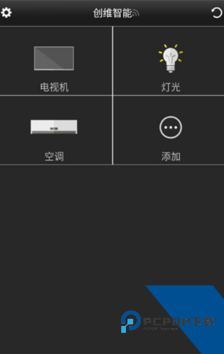 创维控智手机版