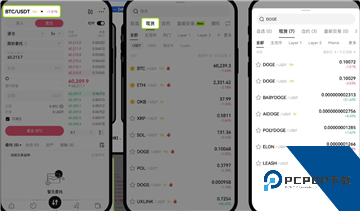 欧意现货交易是什么意思 欧意现货交易怎么玩 欧意现货交易是什么意思 欧意现货交易怎么玩