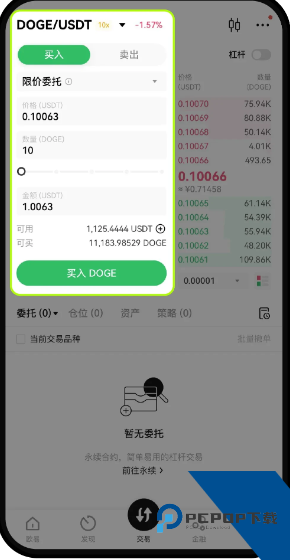 欧意现货交易是什么意思 欧意现货交易怎么玩 欧意现货交易是什么意思 欧意现货交易怎么玩