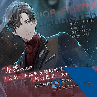 未定事件簿华为渠道服