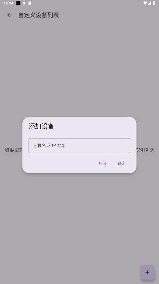 KDE Connect