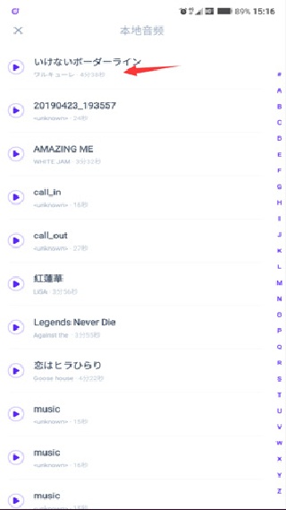 66铃声老版本