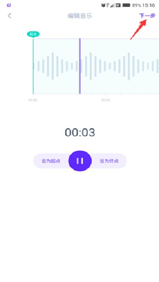 66铃声老版本