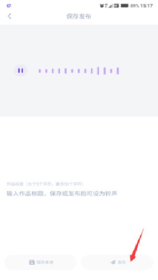 66铃声老版本