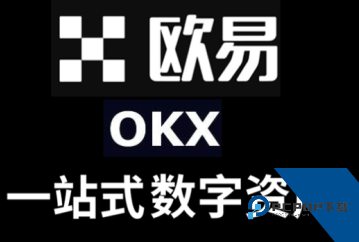 中国币圈十大交易平台app官方版 中国币圈十大交易平台app官方版