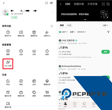 欧亿买币的方法有哪些 欧亿买币入金方法盘点 欧亿买币的方法有哪些 欧亿买币入金方法盘点
