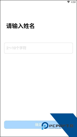 腾讯作业君