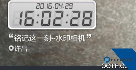 今日水印相机专业版
