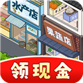 网红商业街免费版 安卓版v1.0.6