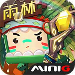 迷你世界老版本v0.51.0雨林版下载