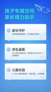 华为教育中心官方正版下载 v15.4.1.300