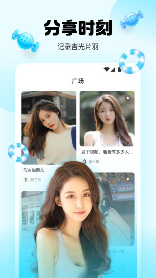 橘子直播2026最新版免费版下载5.9.6