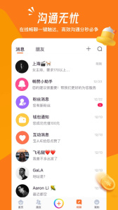 畅赞最新版客户端下载 v3.4.15
