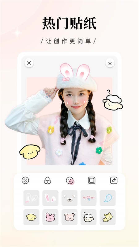 日杂相机app最新版本下载 v2.4.1安卓版