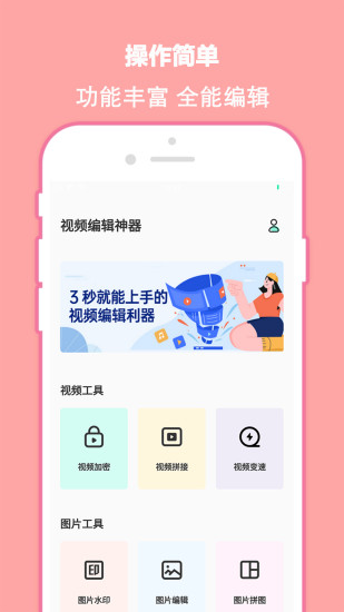 快色短视频免费下载安装