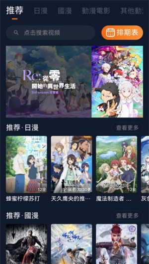 囧次元无广告纯净版最新版下载v1.5.8.0