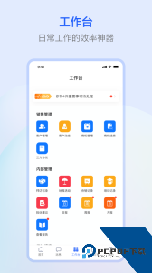 萤石派官方正版安卓下载 v4.41.7
