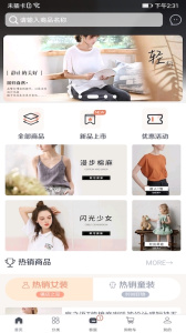 ie优品手机版下载 v2.00.158