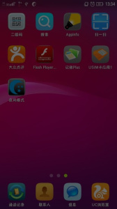 护眼宝官方正版app下载 v10.2
