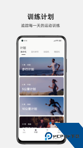 运动秀app官方正版下载 v5.2.7