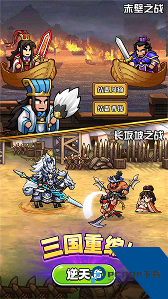 帝国史诗2026最新版 手机版v1.0.1.409.406.0128