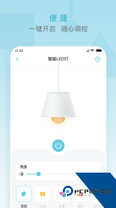小麦智能最新版app下载 v2.7.3