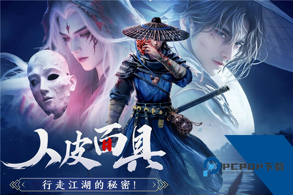 剑中官方正版 国际服v2.1