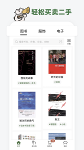 多抓鱼app最新版下载 v2.49.0