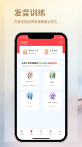 音书app最新版下载 v8.4.2
