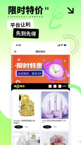 星潮联盟最新版下载 v1.7.0