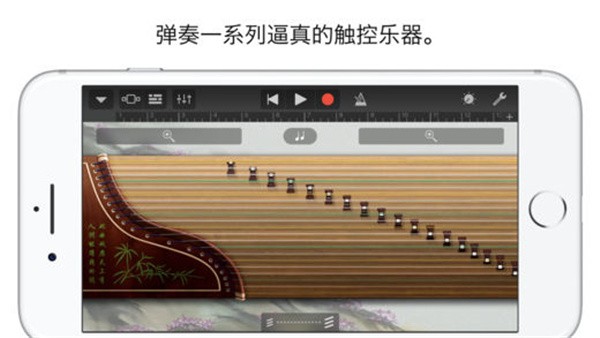 Garageband软件最新版v8.1