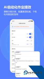 云门店app下载 v5.2.0.1