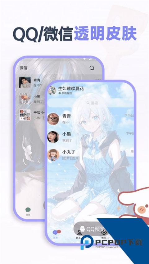 哈屏小组件2026最新版应用app下载 v2.0.7