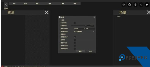 鬼才引擎修改器游戏辅助工具app下载 v1.2.10