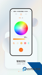 盈趣智能管家软件下载 v3.13.50