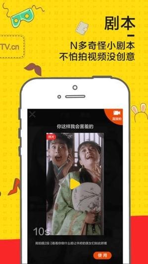 抖吧短视频安卓版 v1.5.1