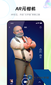AR元相机最新版官方正版下载 v2.0.1