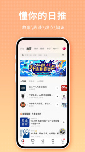 荔枝声音互动娱乐平台官方正版下载 v5.21.10