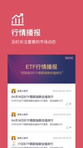 好规划官方正版下载 v5.4.3